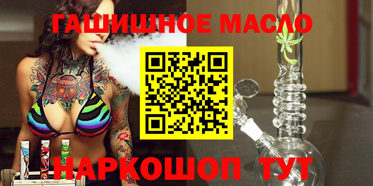 ТГК вейп с тгк  Вход с VPN  Кыштым 